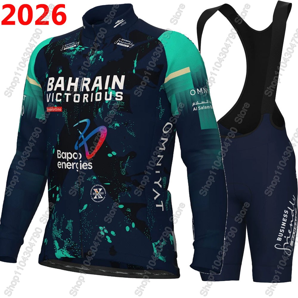 Bahrain Victorious 2026 France – Cycling Commute Shorts recenzja i cena