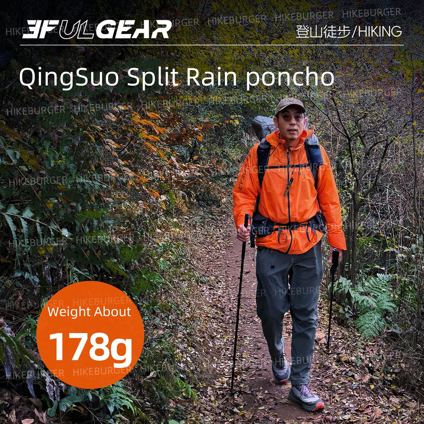 3F UL GEAR QingSuo Spilt Rain  – Cycling Rain Jacket Commute recenzja i cena