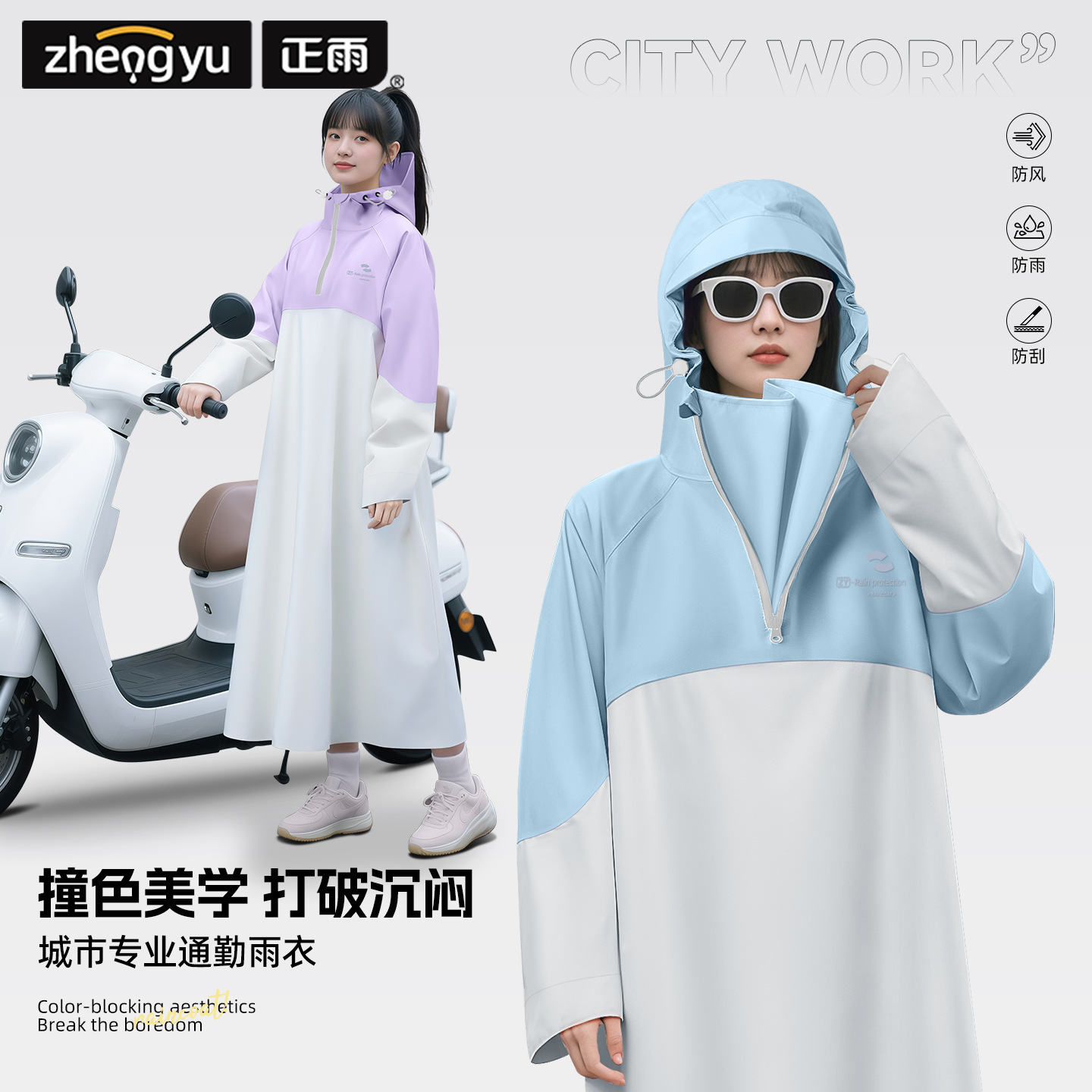 Cycling Reflective Raincoat Ox – Cycling Commuter Rain Gear recenzja i cena