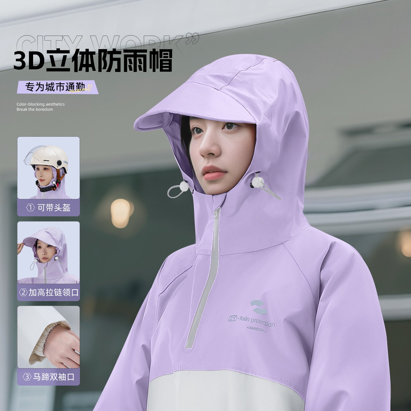 Cycling Reflective Raincoat Ox – Cycling Commuter Rain Gear recenzja i cena